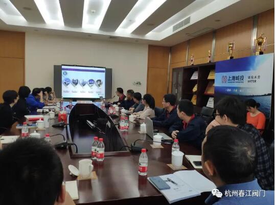 攜手共進，智引未來 杭州春江閥門技術(shù)團隊赴上海城投水務集團開展深度技術(shù)交流