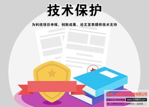 棗莊企業必看 專利技術保護全攻略——走進匯川知識產權，在線咨詢與技術交流助您安享創新成果
